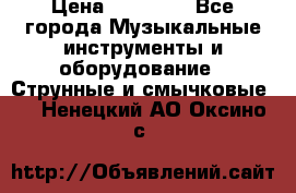 Gibson Les Paul Studio Faded, 2011 › Цена ­ 36 000 - Все города Музыкальные инструменты и оборудование » Струнные и смычковые   . Ненецкий АО,Оксино с.